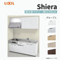 システムキッチン シエラ W1950mm 壁付I型 開き扉プラン ウォールユニット付 食洗機付き 間口195cm 奥行60cm グループ1 リクシル 流し台