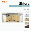 システムキッチン シエラ W1800mm 壁付L型 トレーボードプラン ウォールユニット無 食洗機無し 間口180×165cm 奥行65cm グループ1 リクシル 流し台