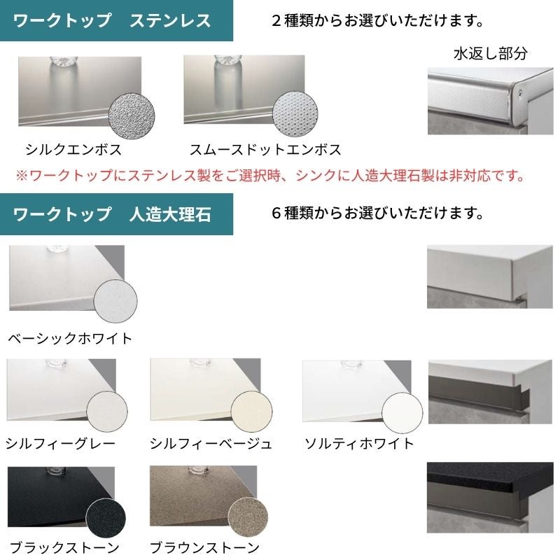 システムキッチン シエラ W2400mm 壁付L型 トレーボードプラン ウォールユニット無 食洗機付き 間口240×165cm 奥行65cm グループ1 リクシル 流し台