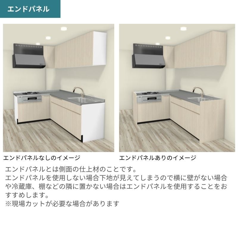 システムキッチン リクシル シエラS 壁付L型 開き扉プラン ウォールユニットなし