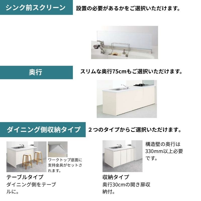 システムキッチン シエラ W2424mm 構造壁対応型トレーボードプラン 食洗機付き 間口242.4cm 奥行97/75cm グループ2 リクシル 流し台