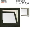内倒し窓 11903 サーモスA W1235×H370mm 複層ガラス アルミサッシ リクシル トステム LIXIL TOSTEM 断熱 窓サッシ アルミサッシ 窓 住宅用 家  おたすけ リフォーム DIY