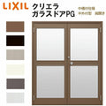 クリエラガラスドアPG 半外付型 1619 W1692×H1917mm 店舗ドア 中桟付仕様 両開き LIXIL リクシル 複層ガラス 玄関 汎用ドア 土間用 交換 ガラスドア おしゃれ 店舗 お店用 ドア リフォーム DIY