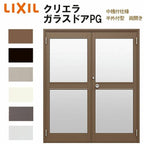 クリエラガラスドアPG 半外付型 1619 W1692×H1917mm 店舗ドア 中桟付仕様 両開き LIXIL リクシル 複層ガラス 玄関 汎用ドア 土間用 交換 ガラスドア おしゃれ 店舗 お店用 ドア リフォーム DIY