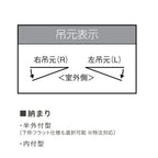 クリエラガラスドアPG 半外付型 1619 W1692×H1917mm 店舗ドア 中桟付仕様 両開き LIXIL リクシル 複層ガラス 玄関 汎用ドア 土間用 交換 ガラスドア おしゃれ 店舗 お店用 ドア リフォーム DIY 4枚目