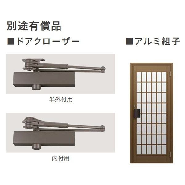 クリエラガラスドアPG 半外付型 1619 W1692×H1917mm 店舗ドア 中桟付仕様 両開き LIXIL リクシル 複層ガラス 玄関 汎用ドア 土間用 交換 ガラスドア おしゃれ 店舗 お店用 ドア リフォーム DIY 5枚目