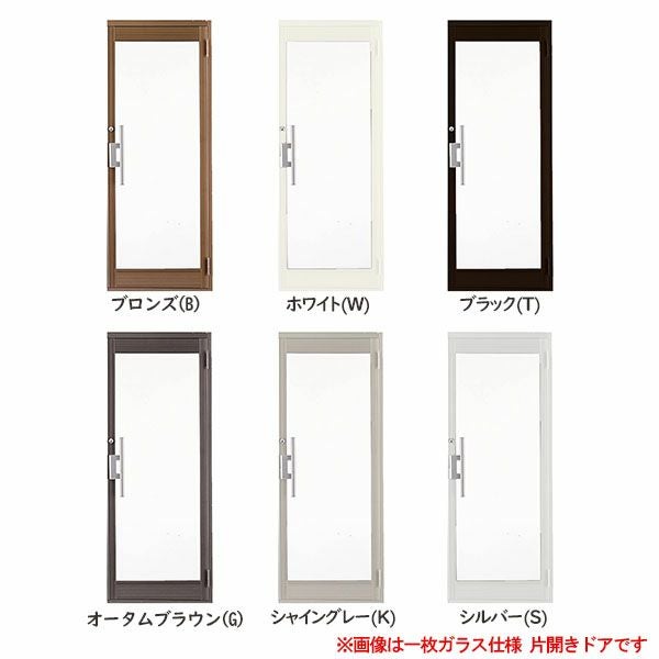 クリエラガラスドアPG 半外付型 1620 W1692×H2017mm 店舗ドア 一枚ガラス仕様 両開き 片把手 LIXIL リクシル 複層ガラス 土間 玄関 汎用 交換 ガラスドア おしゃれ 店舗 お店用 ドア リフォーム DIY 2枚目