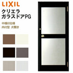 クリエラガラスドアPG 内付型 0719 W788×H1904mm 店舗ドア 中桟付仕様 片開きドア LIXIL リクシル 複層ガラス 玄関 汎用ドア 土間用 交換 ガラスドア おしゃれ 店舗 お店用 ドア リフォーム DIY