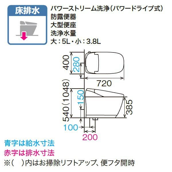 サティス Gタイプ ECO5 床排水 グレードG6 YBC-G30S+DV-G316 LIXIL リクシル 便器 洋風トイレ 手洗いなし トイレ 3枚目
