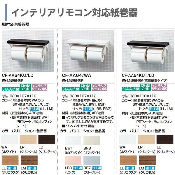サティス Gタイプ リトイレ ECO5 グレードGR5 YBC-G30H+DV-G315H LIXIL リクシル 便器 洋風トイレ 手洗いなし トイレ 7枚目
