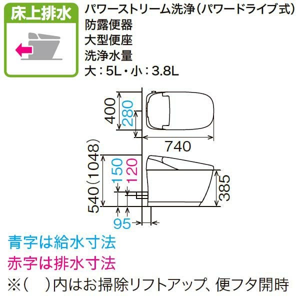 サティス Gタイプ ECO5 床上排水 グレードG5 YBC-G30P+DV-G315P LIXIL リクシル 便器 洋風トイレ 手洗いなし トイレ 3枚目