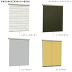 【テラス桁付】 リクシル スタイルシェード テラス間口1.5間 18620 W2030×H2110mm 本体取付数×1 テラスVS用 LIXIL 洋風すだれ 手すり固定 4枚目