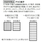 クリエラガラスドアSG 半外付型 特注 W806～1855×H1097～2217mm オーダーサイズ 店舗ドア 親子ドア 一枚ガラス 単板ガラス LIXIL リクシル ガラスドア おしゃれ 店舗 お店用 ドア リフォーム DIY 4枚目
