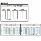 クリエラガラスドアSG 半外付型 特注 W806～1855×H1097～2217mm オーダーサイズ 店舗ドア 親子ドア 一枚ガラス 単板ガラス LIXIL リクシル ガラスドア おしゃれ 店舗 お店用 ドア リフォーム DIY 6枚目