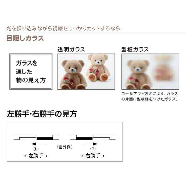 勝手口引き戸 サーモスII-H ガゼリアN スライド 07420 W780×H2030 mm LIXIL/リクシル 勝手口ドア 引戸 アルミサッシ リフォーム DIY 2枚目