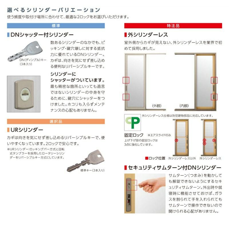 勝手口引き戸 サーモスII-H ガゼリアN スライド （カードキー） 07420 W780×H2030 mm LIXIL/リクシル 勝手口ドア 引戸 アルミサッシ リフォーム DIY 5枚目