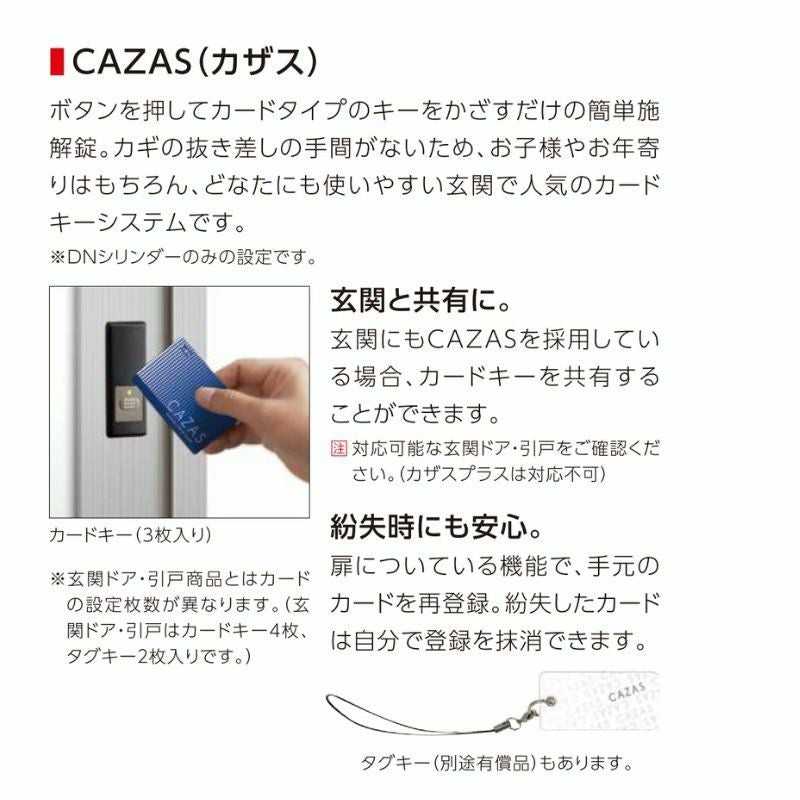 勝手口引き戸 06020 サーモスL ガゼリアN スライド(カードキー対応) W640×H2030mm LIXIL リクシル TOSTEM トステム 断熱サッシ アルミ樹脂引戸 ドア 樹脂窓 ハイブリッドサッシ 住宅用 家  おたすけ リフォーム DIY 5枚目