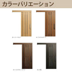 YKK 玄関引き戸 コンコードS30 N51T 外引込み 関東間 W1695×H2195mm ピタットKey ポケットKey 手動錠 断熱 YKKap 玄関引戸 サッシ 玄関ドア リフォーム DIY 5枚目