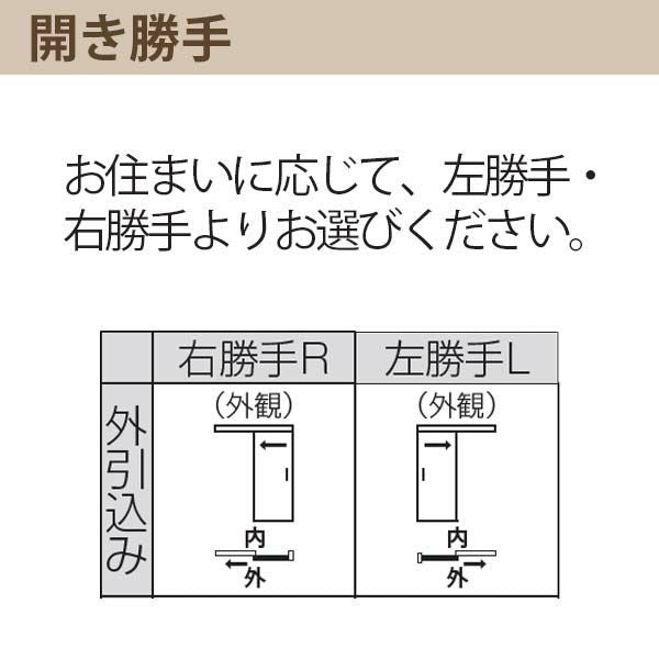 YKK 玄関引き戸 コンコードS30 N03 外引込み 関東間 W1695×H2195mm ピタットKey ポケットKey 手動錠 断熱 YKKap 玄関引戸 サッシ 玄関ドア リフォーム DIY 6枚目