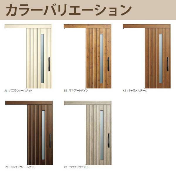 YKK 玄関引き戸 コンコードS30 N05 外引込み 関東間入隅2×4 W1645×H2195mm ピタットKey ポケットKey 手動錠 断熱 YKKap 玄関引戸 玄関ドア リフォーム DIY 5枚目