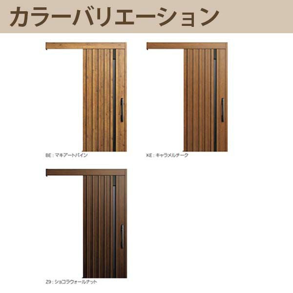 YKK 玄関引き戸 コンコードS30 N06 外引込み 関東間 W1695×H2195mm ピタットKey ポケットKey 手動錠 断熱 YKKap 玄関引戸 サッシ 玄関ドア リフォーム DIY 5枚目
