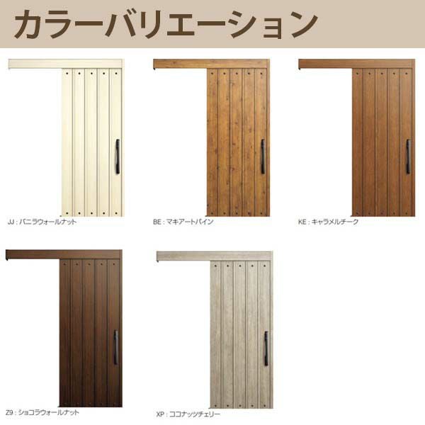 YKK 玄関引き戸 コンコードS30 N09 外引込み 関東間入隅(小) W1595×H2195mm ピタットKey ポケットKey 手動錠 断熱タイプ 玄関引戸 玄関ドア リフォーム DIY 5枚目
