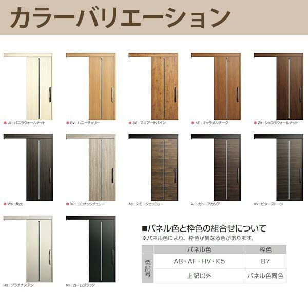 YKK 玄関引き戸 コンコードS30 F02 外引込み メーターモジュール W1875×H2195mm ピタットKey ポケットKey 手動錠 断熱 YKKap 玄関引戸 玄関 リフォーム DIY 5枚目