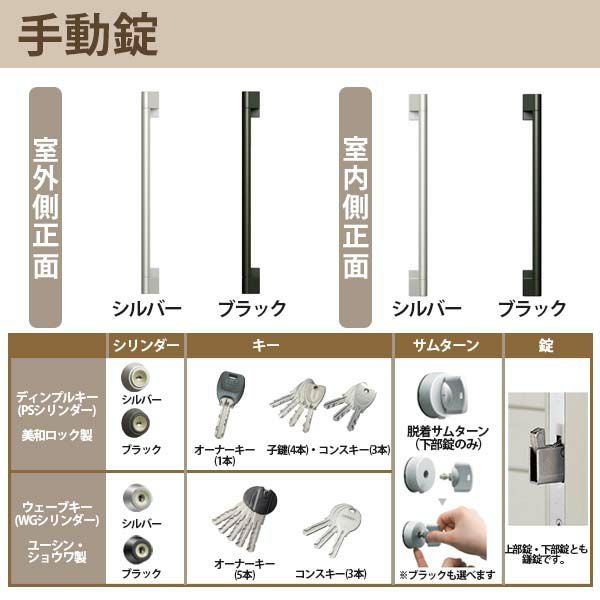 YKK 玄関引き戸 コンコードS30 F03 外引込み メーターモジュール W1875×H2195mm ピタットKey ポケットKey 手動錠 断熱 YKKap 玄関引戸 玄関 リフォーム DIY 8枚目