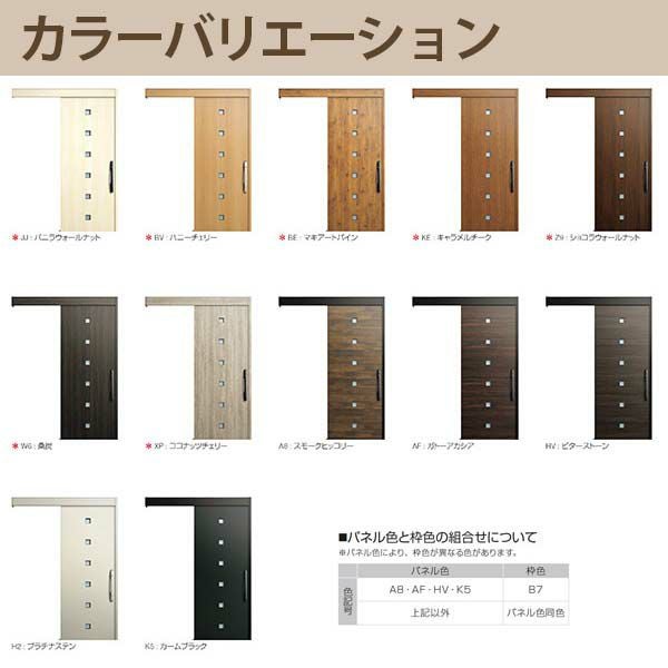 YKK 玄関引き戸 コンコードS30 F07 外引込み 関東間 W1695×H2195mm ピタットKey ポケットKey 手動錠 断熱 YKKap 玄関引戸 サッシ 玄関ドア リフォーム DIY 5枚目