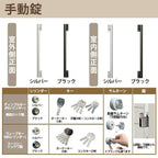 YKK 玄関引き戸 コンコードS30 F13 外引込み 関東間入隅(小) W1595×H2195mm ピタットKey ポケットKey 手動錠 断熱タイプ 玄関引戸 玄関ドア リフォーム DIY 8枚目