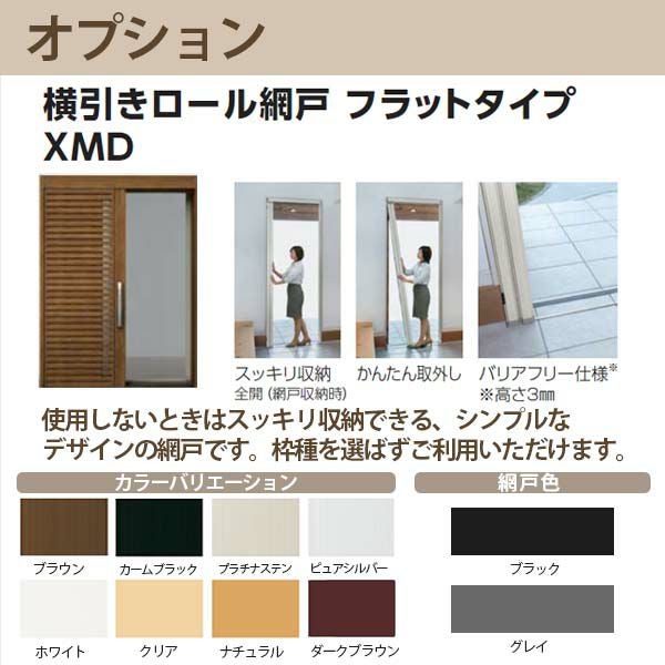 YKK 玄関引き戸 コンコードS30 F13 外引込み 関東間入隅(小) W1595×H2195mm ピタットKey ポケットKey 手動錠 断熱タイプ 玄関引戸 玄関ドア リフォーム DIY 10枚目