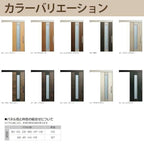 YKK 玄関引き戸 コンコードS30 F13 外引込み 関東間入隅2×4 W1645×H2195mm ピタットKey ポケットKey 手動錠 断熱 YKKap 玄関引戸 玄関ドア リフォーム DIY 5枚目
