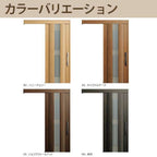 YKK 玄関引き戸 コンコードS30 C51T 外引込み 関東間入隅2×4 W1645×H2195mm ピタットKey ポケットKey 手動錠 断熱 YKKap 玄関引戸 玄関ドア リフォーム DIY 5枚目