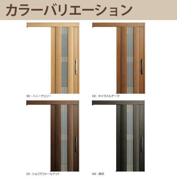 YKK 玄関引き戸 コンコードS30 C51T 外引込み 関東間入隅2×4 W1645×H2195mm ピタットKey ポケットKey 手動錠 断熱 YKKap 玄関引戸 玄関ドア リフォーム DIY 5枚目
