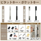 YKK 玄関引き戸 コンコードS30 C51T 外引込み 関東間入隅2×4 W1645×H2195mm ピタットKey ポケットKey 手動錠 断熱 YKKap 玄関引戸 玄関ドア リフォーム DIY 9枚目