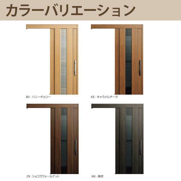 YKK 玄関引き戸 コンコードS30 C52T 外引込み 関東間入隅2×4 W1645×H2195mm ピタットKey ポケットKey 手動錠 断熱 YKKap 玄関引戸 玄関ドア リフォーム DIY 5枚目