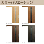 YKK 玄関引き戸 コンコードS30 C52T 外引込み 関東間 W1695×H2195mm ピタットKey ポケットKey 手動錠 断熱 YKKap 玄関引戸 サッシ 玄関ドア リフォーム DIY 5枚目