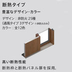 YKK 玄関引き戸 コンコードS30 C01 外引込み 関東間 W1695×H2195mm ピタットKey ポケットKey 手動錠 断熱 YKKap 玄関引戸 サッシ 玄関ドア リフォーム DIY 4枚目
