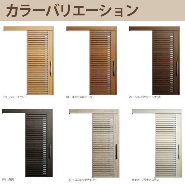 YKK 玄関引き戸 コンコードS30 C01 外引込み 関東間 W1695×H2195mm ピタットKey ポケットKey 手動錠 断熱 YKKap 玄関引戸 サッシ 玄関ドア リフォーム DIY 5枚目