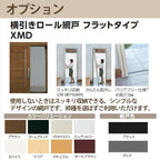 YKK 玄関引き戸 コンコードS30 C01 外引込み 関東間 W1695×H2195mm ピタットKey ポケットKey 手動錠 断熱 YKKap 玄関引戸 サッシ 玄関ドア リフォーム DIY 10枚目