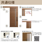 YKK 玄関引き戸 コンコードS30 C01 外引込み 関東間 W1695×H2195mm ピタットKey ポケットKey 手動錠 断熱 YKKap 玄関引戸 サッシ 玄関ドア リフォーム DIY 12枚目