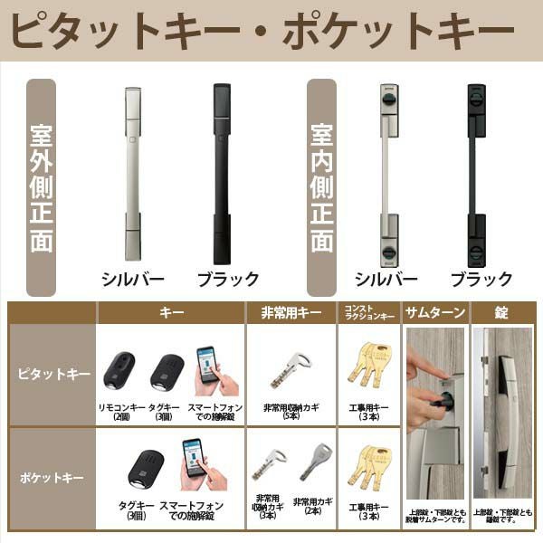 YKK 玄関引き戸 コンコードS30 C01 外引込み メーターモジュール W1875×H2195mm ピタットKey ポケットKey 手動錠 断熱 YKKap 玄関引戸 玄関 リフォーム DIY 9枚目