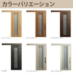 YKK 玄関引き戸 コンコードS30 C02 外引込み 関東間入隅(小) W1595×H2195mm ピタットKey ポケットKey 手動錠 断熱タイプ 玄関引戸 玄関ドア リフォーム DIY 5枚目