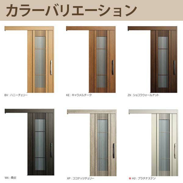 YKK 玄関引き戸 コンコードS30 C02 外引込み 関東間入隅(小) W1595×H2195mm ピタットKey ポケットKey 手動錠 断熱タイプ 玄関引戸 玄関ドア リフォーム DIY 5枚目