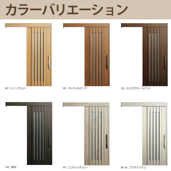 YKK 玄関引き戸 コンコードS30 C03 外引込み 関東間入隅2×4 W1645×H2195mm ピタットKey ポケットKey 手動錠 断熱 YKKap 玄関引戸 玄関ドア リフォーム DIY 5枚目
