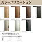 YKK 玄関引き戸 コンコードS30 C06 外引込み 関東間 W1695×H2195mm ピタットKey ポケットKey 手動錠 断熱 YKKap 玄関引戸 サッシ 玄関ドア リフォーム DIY 5枚目