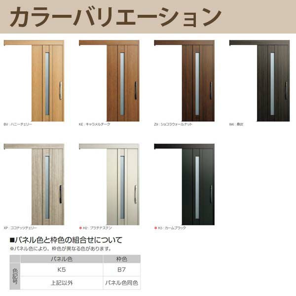 YKK 玄関引き戸 コンコードS30 C07 外引込み 関東間入隅2×4 W1645×H2195mm ピタットKey ポケットKey 手動錠 断熱 YKKap 玄関引戸 玄関ドア リフォーム DIY 5枚目