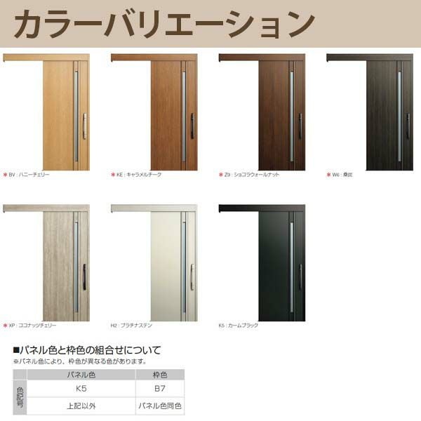 YKK 玄関引き戸 コンコードS30 C09 外引込み 関東間入隅2×4 W1645×H2195mm ピタットKey ポケットKey 手動錠 断熱 YKKap 玄関引戸 玄関ドア リフォーム DIY 5枚目