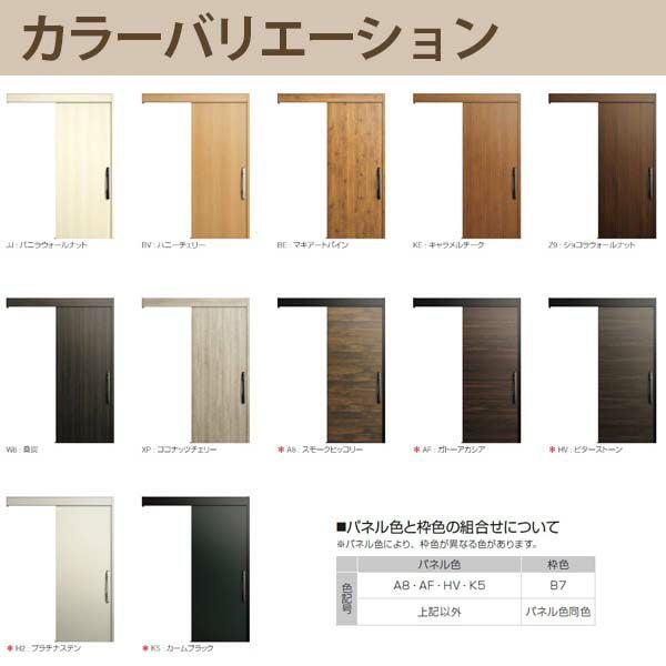 YKK 玄関引き戸 コンコードS30 C10 外引込み 関東間 W1695×H2195mm ピタットKey ポケットKey 手動錠 断熱 YKKap 玄関引戸 サッシ 玄関ドア リフォーム DIY 5枚目