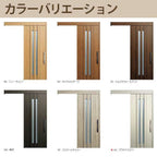 YKK 玄関引き戸 コンコードS30 C12 外引込み 関東間入隅2×4 W1645×H2195mm ピタットKey ポケットKey 手動錠 断熱 YKKap 玄関引戸 玄関ドア リフォーム DIY 5枚目